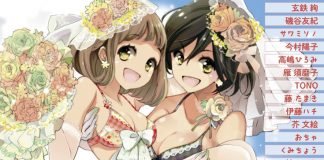 Lo último en el mundo yuri: Cierre de ‘Hirari’ y nuevos tomos de ‘Gakuen Polizi’ y ‘Sasameki Koto’ Hirari Yuri Magazine