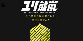 El director de ‘Utena’ vuelve a la carga con ‘Yuri Kuma Arashi’ Yuri Kuma Arashi