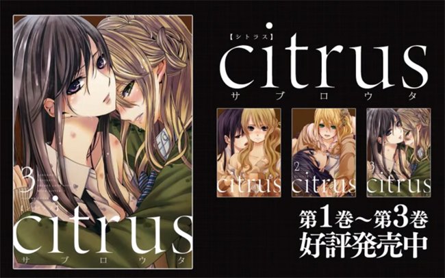 Citrus