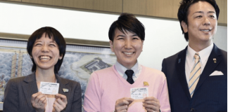 Otra ciudad en Japón reconoce las uniones civiles
