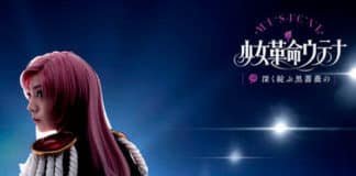 Más Allá del Anime 3