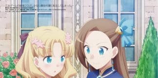 Novedades sobre Hamefura