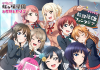 Tercera Etapa de Love Live