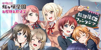 Tercera Etapa de Love Live